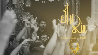 متى نراك | أحمد قربان 1437 هـ