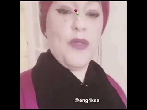 ههههه ناسيه قميص نوم
