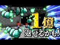 【Minecraft】マイクラ借金返済物語#12～１億返すまで帰れません。【ゆっくり実況】