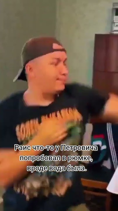 #раис - YouTube