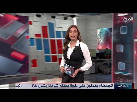 قمة ترامب وبوتين: أوكرانيا والتعاون الاقتصادي في صلب المباحثات