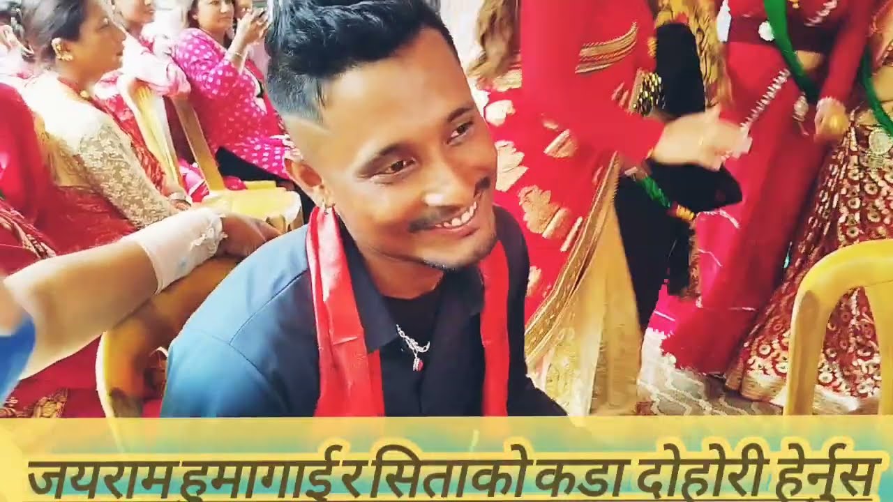 जय राम हुमागाई र सिता दुलालको घम्सा घम्सि दोहोरि र भाईरल नाच live lokaagani#2082 #2026
