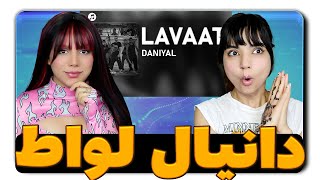 @@daniyal_official -Lavaat React Reaction - ری اکشن دانیال لواط  دیس هیپهالوژیست