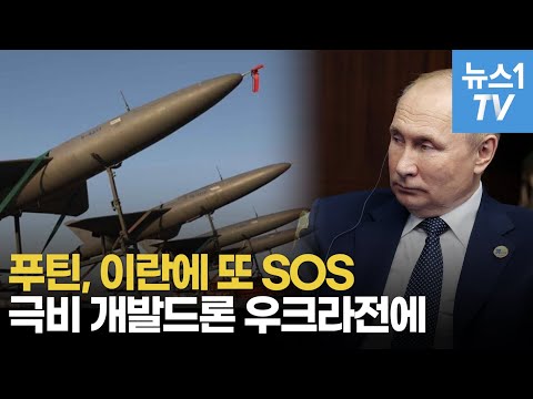 .&amp;#39;극비&amp;#39; &amp;#39;<strong>아라시</strong>-2&amp;#39;에 이란 기술자까지