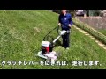 クラス最強80ccエンジン搭載! アグリップ 自走式草刈機 SP850B