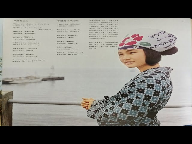 Nobuo Hara and Sharps and Flats  - Kuroda Bushi
