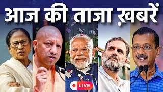 24x7Live Stream: Current Affairs | US Israel-Iran | Vijay | PM Modi | Rahul Gandhi | Mamata Banerjee