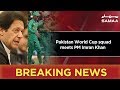 Breaking News | Pakistan World Cup squad meets PM Imran Khan | SAMAA TV