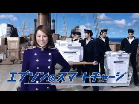 米倉涼子 エプソン CM スチル画像。CM動画を再生できます。 米倉涼子 エプソン CM スチル画像。CM動画を再生できます。