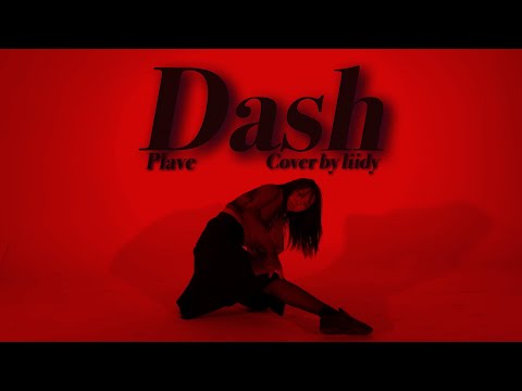 [플레이브] ‘Dash’ Dance Cover by liidy | 플레이브 대쉬 안무 커버