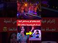 إكرام الفلالية تأهلات للنهائي بأغنية صبارة للفنانة نجاة اعتابو
