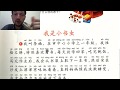Курс чтения на китайском 4: Маленький любитель чтения