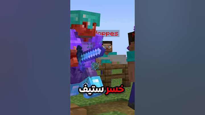هذه هي اقوى الدروع في ماين كرافت  #ماين_كرافت