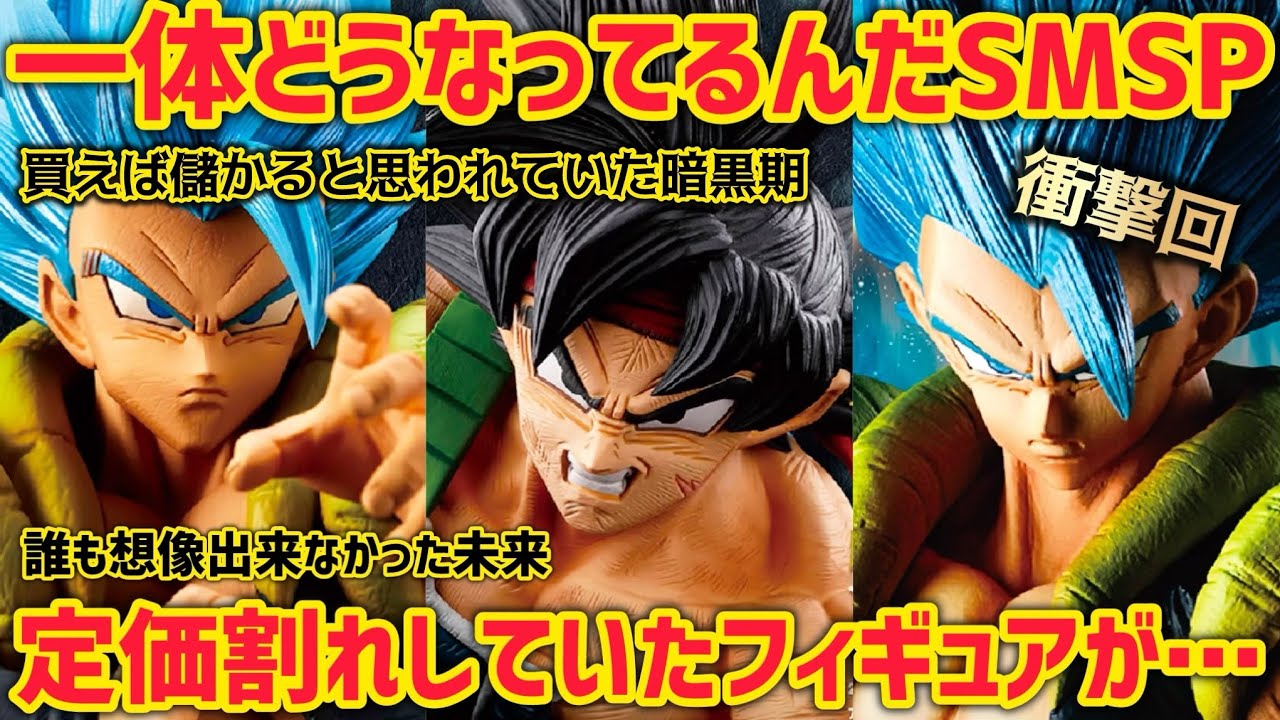 27点 フィギア まとめ売り ドラゴンボール ゴジータ カーズ ヒソカ ミナト 未開封】ドラゴンボール フィギュア まとめ売り 6体セット