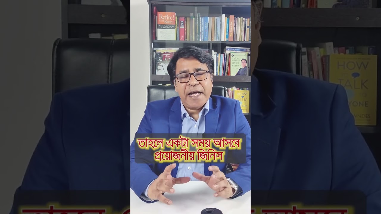 Don't Spend on Unnecessary Things