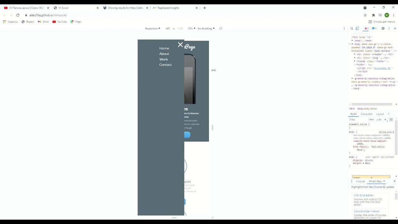 M Social   Google Chrome 2021 08 13 13 01 50