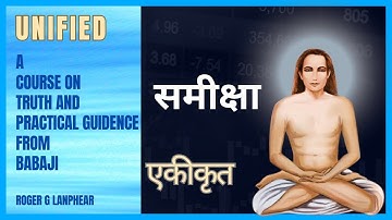 UNIFIED | Audio I A Course on Truth & Practical Guidance#mahavatarbabaji #bookreviews