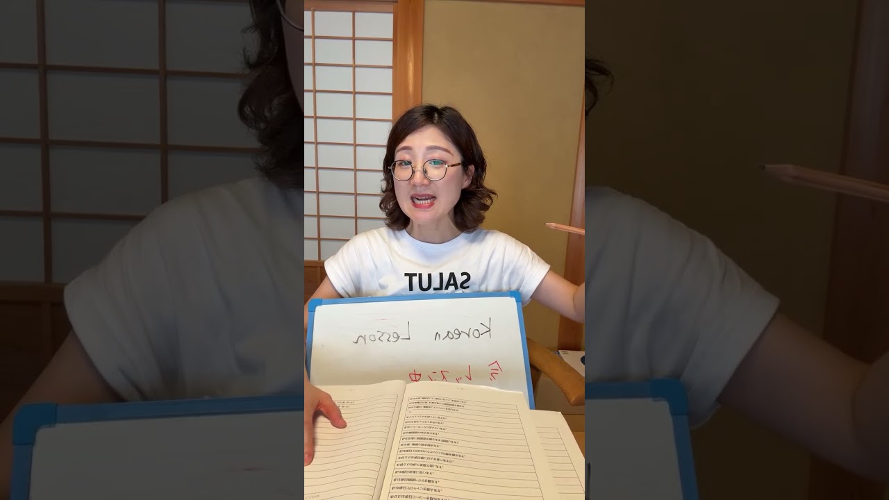 【韓国語丸暗記 初級1】Track 01: 입니다(です)｜Part8