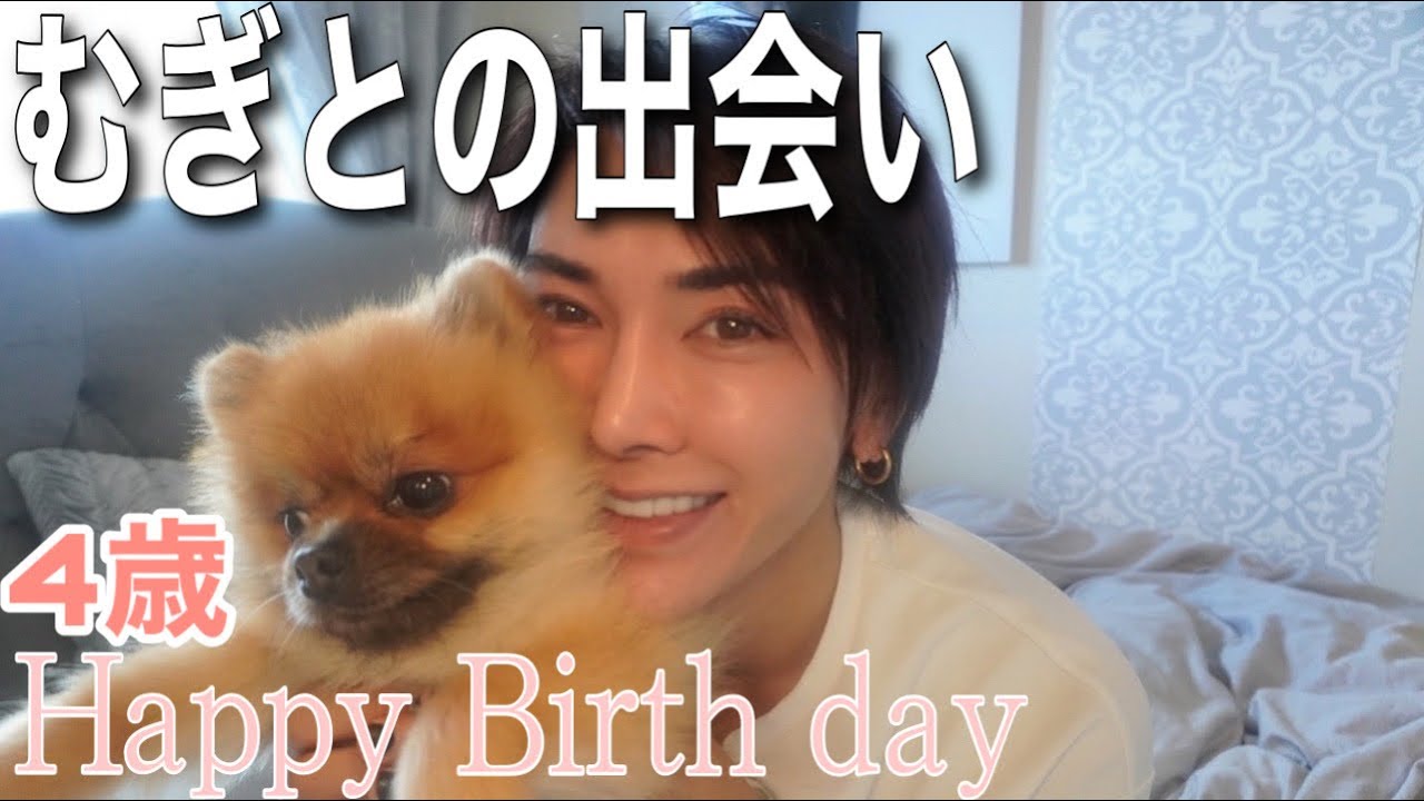 【愛犬】実は元カノに引き取られる所でした。