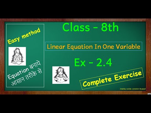 Ex 2.4 class 8 maths | Chapter 2 Linear Equation In One Variable class 8 Maths NCERT