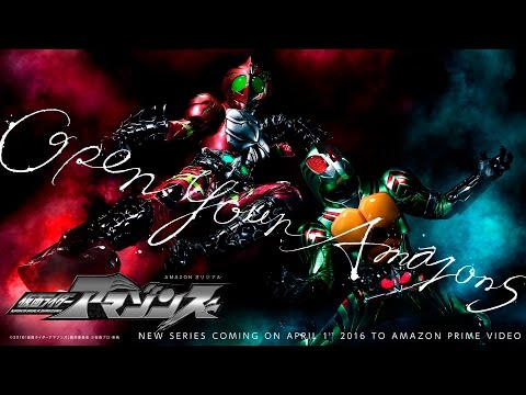 特報 仮面ライダーアマゾンズ Youtube