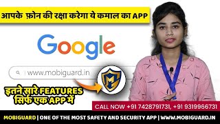 25+ Life Saving Features | India's 1st Safety & Security Mobile Software | Made In India Product screenshot 2
