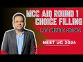 MCC AIQ ROUND 1 CHOICE FILLING - LAST MINUTE CHECKS | IMPORTANT