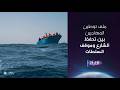 حوارية الليلة 02 06 2026 