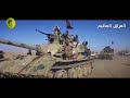 الحشد كبر الله أكبر الحشد كبر الله أكبر