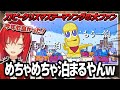 今年も「刀ピークリスマステーマソング」に魅了されていたアンジュ【にじさんじ/切り抜き】