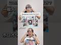 【Q&amp;A】このホロメンは誰ですか?? #白上フブキ #オタ活 #推し活