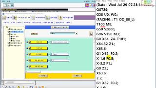 [Make NX 2axis Lathe Postprocessor for Fanuc in 30 Minutes]  NX Fanuc 선반포스트 만들기 1~18. (Korean)