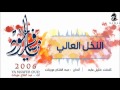 النخل العالي عبدالفتاح عوينات من البوم يا مسافر عود بدون موسيقى  