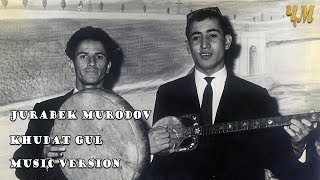 Jurabek Murodov - Khudat gul | Ҷӯрабек Муродов - Худат гул (Аз бойгонӣ)