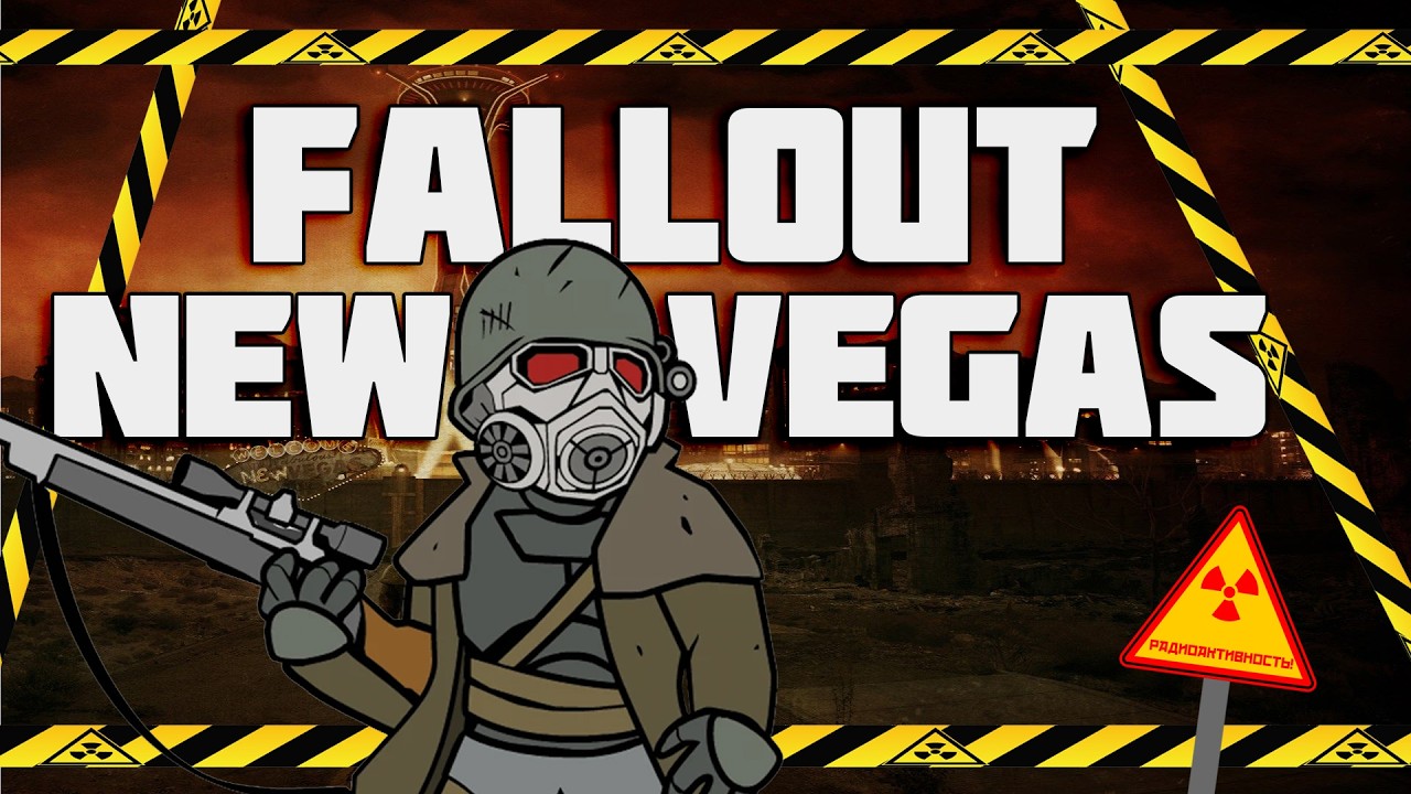 ЛЕГЕНДА О ПОКОРИТЕЛЕ ПУСТОШЕЙ - НАЧАЛО ► FALLOUT NEW VEGAS EXTENDED EDITION (RUS VOICE)[18+] СТРИМ-1