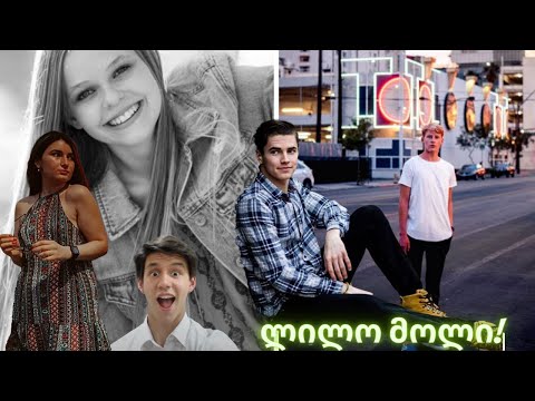 ამერიკელები ლილოს ბაზრობაზე