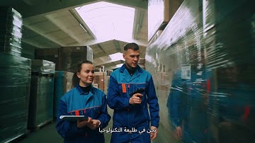 Safa BioWorks x Chemplax Introduction