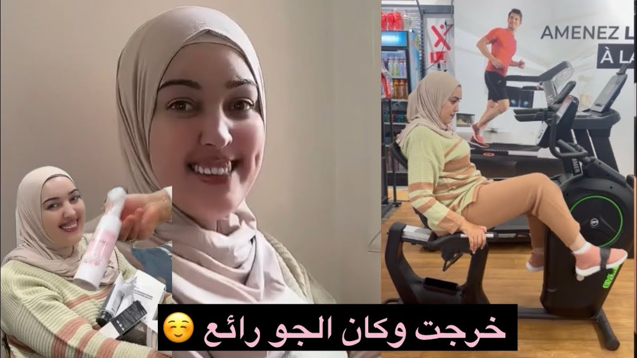 خرجتي نبدل الجو… ولقـيت بيكالة رياضية عجباتني بزاف 😍 شنو خديت من Miniso؟جولة قصيرة