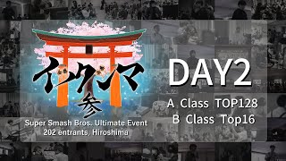 【サブ配信】第3回イツクシマDAY2(2/2) ft. へろー, たいけい, ゴリオカ, シュピ, Noi, ラピ, にぜまも, ふたりのきわみアー! and more【広島オフ大会】