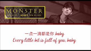 Video thumbnail of "HENRY 刘宪华 'Monster' Chinese Ver Lyrics (ENG/CHI/Pinyin)"