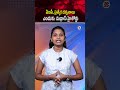 వీఐపీ, ప్రత్యేక దర్శనాలెందుకు మద్రాస్ హైకోర్టు | #MadrasHighCourt #VIPDarshan #Temple