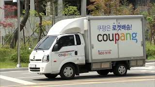 South Korea fines Coupang in country's largest data breach penalty