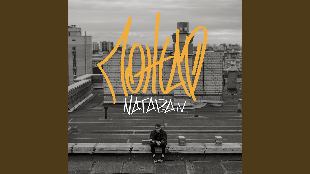 Assista a Пожар no YouTube Assista a Пожар no YouTube