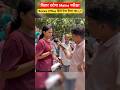 बिहार दरोगा Mains परीक्षा हिंदी पेपर कैसा रहा 😱?#darogamains #bihardaroga #examreview#hindipaper