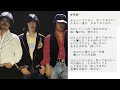 アリスIII B面 1曲目「 かもめ」