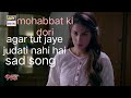Mohabbat Ki Dori Wafaon Ke Dhaage Song