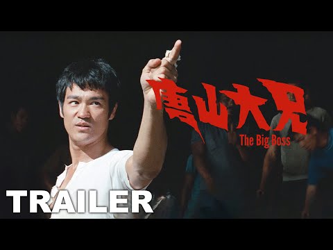 李小龍返港首部電影 打開世界電影新一頁 | 唐山大兄 (The Big Boss) Trailer | 李小龍、衣依、田俊、苗可秀、林正英 | 8號電影院 HK Movie | 香港電影01