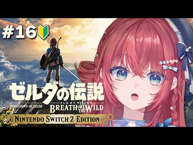 【ゼルダの伝説