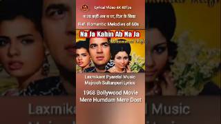 Mohammed Rafi का सबसे मशहूर Classic Romantic Song | 4K Ultra HD Old Song | Lyrical Video 4k #60fps