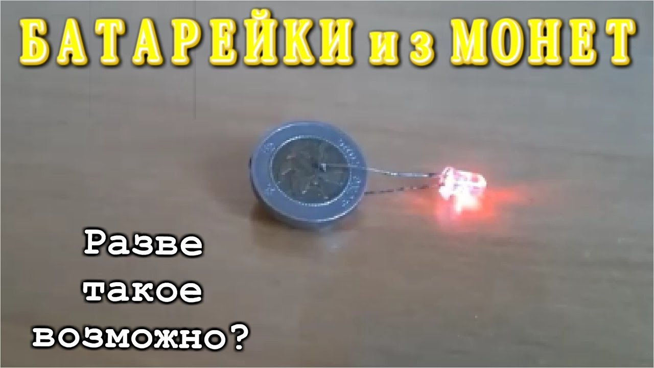 Генератор монет в зепето